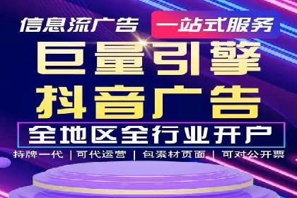 信息流广告投放策略及成功案例解析